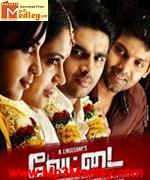 Vettai 2011 song download